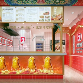 现代国潮风烤鸭店3D模型下载